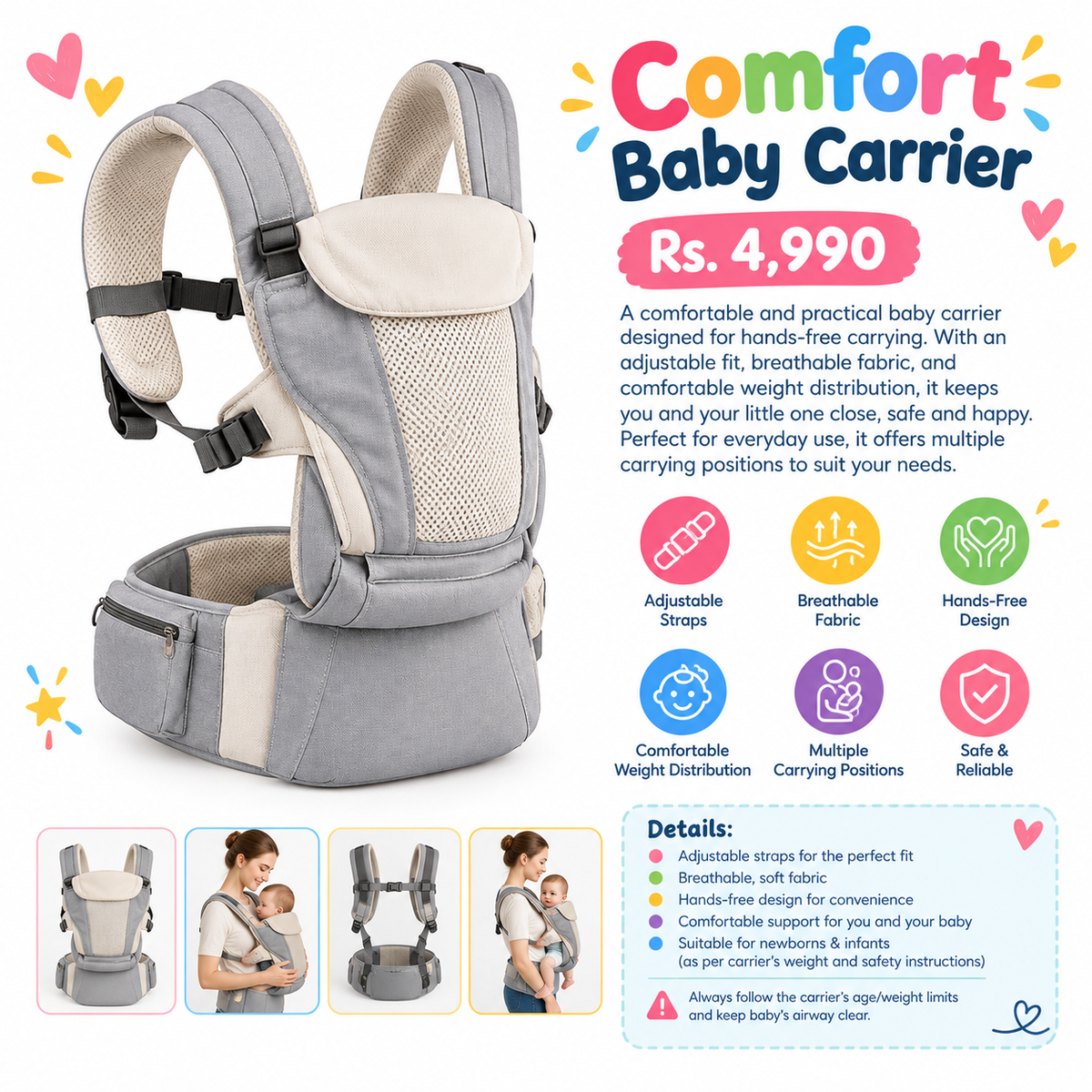 Comfort Baby Carrier